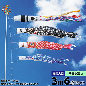 ̂ڂ  뉀p LO ̂ڂ iC 璹 3m 3C6_Zbg V IV