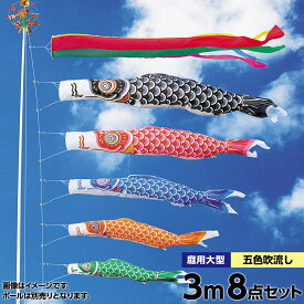 楽天市場 鯉のぼり ポール 10mの通販
