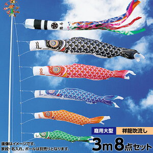 ̂ڂ  뉀p LO ̂ڂ iC ˗ 3m 5C8_Zbg V IV