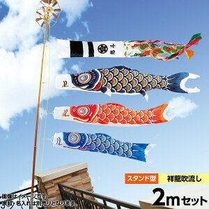 ̂ڂ x_p X^hZbg ̂ڂ LO 2020N Vj[TeS[h X^hZbg2m l`L V