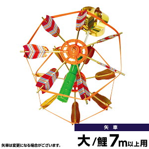 2020年 新作 鯉のぼり 単品 こいのぼり ベランダ用 庭園用 キング印 鯉幟 矢車大 こいのぼり 鯉のぼり7m以上用 人形広場