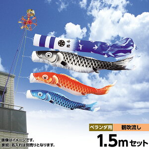 ̂ڂ x_p ̂ڂ LO 2020N V쐐󝛐 ߐ z[Zbg1.5m l`L V