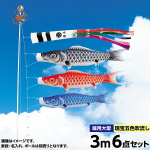 ̂ڂ  뉀p LO ̂ڂ 󝛐 ܐF 3m 3C6_Zbg V IV