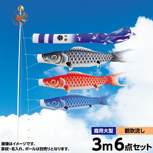 ̂ڂ  뉀p LO ̂ڂ 󝛐 ߐ 3m 3C6_Zbg V IV