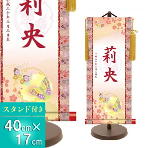 V˃IWi ̎qpO X KTO[107