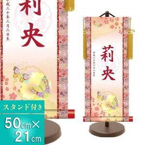 V˃IWi ̎qpO X KTO[107