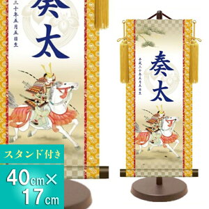 端午の節句 名前札の人気商品・通販・価格比較 - 価格.com