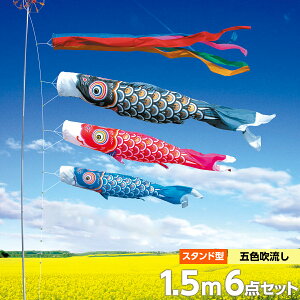 ̂ڂ X^hZbg ̂ڂ 뉀p p i  Zbge  |[t 1.5m6_Zbg S[h 뉀pX^hZbg  K[fp X^h^Cv ܕt iC^t