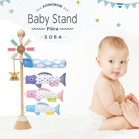 楽天市場 鯉のぼり 室内 おしゃれの通販