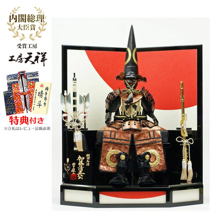 楽天市場】五月人形 雄山 鎧 鎧兜 鎧飾り 甲冑 子供の日 端午の節句 5 