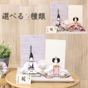 l` RpNg ЂȐl` e e  sN  ȈBa 킢  CeA ЂȐl`  35cm pXeJ[ swD j ߋ ЂȍՂ 