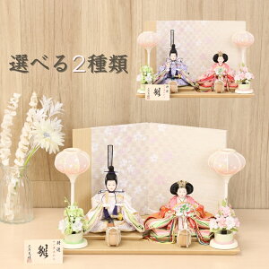 l` RpNg ЂȐl` e Hqe sț 킢  _ CeA ЂȐl`  42cm x[W sN   j ߋ ЂȍՂ ̐ߋ