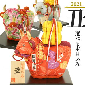 Iׂ ]˖ؖڍ 2021Nx NN  ^Abv̕ĕUt ܍LF ؖڍݐl` 