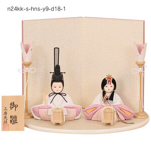 l` RpNg ؖڍݐl` Ђ e ߂ FT sN F F  27cm 킢  ؖڍ݂ЂȐl`  j ߋ ЂȍՂ ̐ߋ