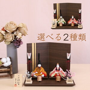 l` RpNg ЂȐl` ؖڍݐl` e Ђ FS[hCؖڒț 킢 ؖڍ݂ЂȐl`  30cm j ߋ ЂȍՂ ̐ߋ eBsV[