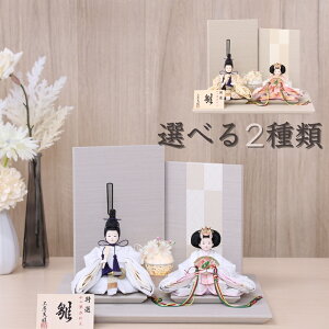 l` RpNg ЂȐl` e e ȃO[W 킢 ЂȐl`  30cm O[W J  sN pXeJ[ swD j ߋ ЂȍՂ 