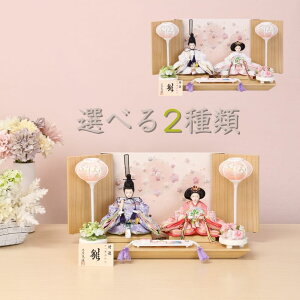 l` RpNg ЂȐl` e Hqe hJsN ؐg 킢 ЂȐl`  43cm sN   x[W j ߋ ЂȍՂ ̐ߋ