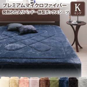 �{�b�N�X�V�[�c �~�p�b�h �x�b�h�p�b�h �V�[�c �v���~�A���}�C�N���t�@�C�o�[ �ґ�d���Ă̂Ƃ낯��p�b�h�V�[�c�V���[�Y �p�b�h��̌^�{�b�N�X�V�[�c�P�i ���M�킽���� �L���O