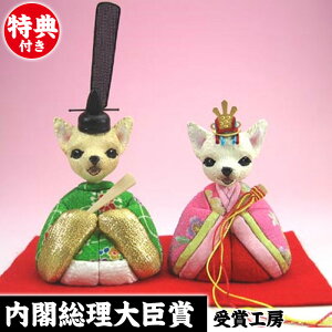 木目込み 雛人形 ペットの人気商品 通販 価格比較 価格 Com