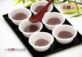 水仙まんじゅう(6個入）×3箱和菓子 冷夏 こし餡 すいせん まんじゅう 贈答品 ギフト 敦賀 土産