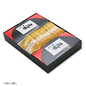 手焼き昆布さぶれ(3箱/10枚入)