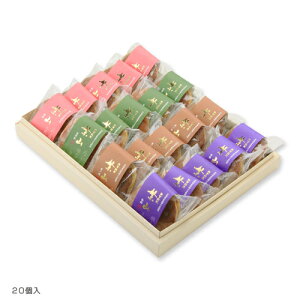 繁山どら焼き(20個入)