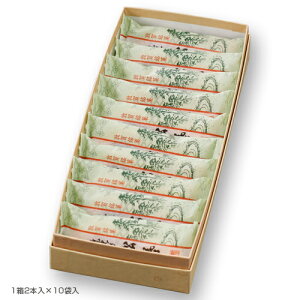 氣比の松葉焼(1箱2本入×10袋入)