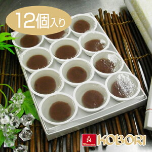 水仙まんじゅう(12個入)
