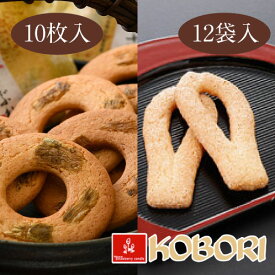 氣比の松葉焼12袋・昆布さぶれ10枚セット進物 贈答品 ギフト