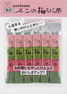不二の梅こぶ茶ST240　個包装 梅昆布茶 梅こぶ茶 こぶちゃ こぶ茶 料理 出汁 だし 調味料 鍋 塩分補給 昆…