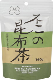 不二の昆布茶140g袋　チャック付き 昆布茶 こぶちゃ こぶ茶 昆布 こんぶ 真昆布 まこんぶ ご飯のお供 料理 出汁 だし 調味料 鍋 塩分補給 レシピ カフェインレス ノンカフェイン
