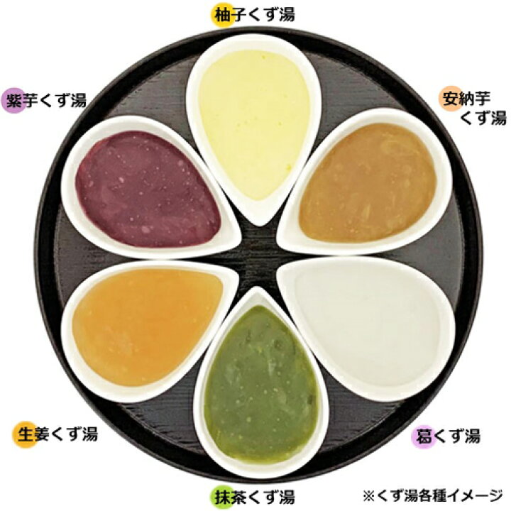 136円 【全品送料無料】 抹茶くず湯 120g 20g×6袋 1個 136円 【全品送料無料】 抹茶くず湯 120g 20g×6袋 1個