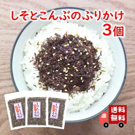 楽天市場 しそ 不使用添加物保存料 防腐剤 ふりかけ 調味料 食品の通販 楽天市場 しそ 不使用添加物保存料 防腐剤 ふりかけ 調味料 食品の通販