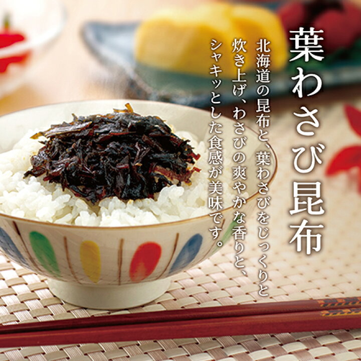 売れ筋 不二の昆布 ごはんのお供 ６種セット 送料無料 昆布 佃煮昆布 昆布佃煮 ご飯のお供 ふりかけ 朝食 お弁当 おにぎり おうちごはん ギフト 食べ比べ Materialworldblog Com