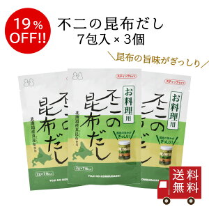 y󂠂E݌ɂzs̍z2g×7 3Zbg@  s̍z z  o`   ⋋ z ^z ܂ т̂ ʌ HiX t[h