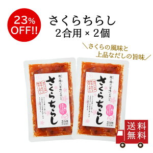 y󂠂Ez炿炵2p×2Zbg@炵ȋf ؂₩ j ɂ ٓ т̑f ܂͂ Z AEgbg HiX t[hX P 킯 