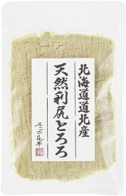 北海道道北産 天然利尻とろろ25g
