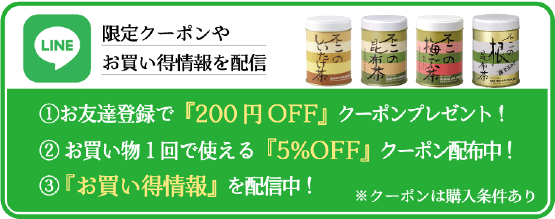 楽天市場 | 不二食品 - 不二の昆布茶・不二の梅こぶ茶でお馴染みの不二