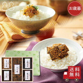 ＜ 御歳暮 ＞不二の昆布【FJC-30】受賞商品詰合せ　ギフト つくだ煮 ちりめん山椒 昆布佃煮 手土産 贈り物 御祝 お祝い 内祝い 引き出物 御供 粗供養 御挨拶 御礼の品 退職祝い 結婚祝い 引越し祝い ご飯のお供 おつまみ 酒の肴 送料無料 御歳暮 御年賀 寒中見舞い