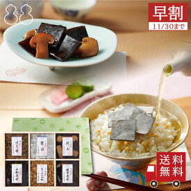 ＜御歳暮 早割＞不二の昆布【FJC-40】受賞商品詰合せ　ギフト 佃煮 つくだ煮 ちりめん山椒 昆布佃煮 土産 手土産 贈り物 御祝 お祝い 内祝い 引き出物 御供 粗供養 御挨拶 御礼の品 退職祝い 結婚祝い 引越し祝い ご飯のお供 おつまみ 酒の肴 送料無料 御年賀 寒中見舞い