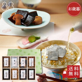 ＜ 御歳暮 ＞不二の昆布【FJC-50】受賞商品詰合せ　ギフト 佃煮 つくだ煮 ちりめん山椒 昆布佃煮 土産 手土産 贈り物 御祝 お祝い 内祝い 引き出物 御供 粗供養 御挨拶 御礼の品 退職祝い 結婚祝い 引越し祝い ご飯のお供 おつまみ 酒の肴 送料無料 御年賀 寒中見舞い
