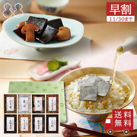 ＜御歳暮 早割＞不二の昆布【FJC-50】受賞商品詰合せ　ギフト 佃煮 つくだ煮 ちりめん山椒 昆布佃煮 土産 手土産 贈り物 御祝 お祝い 内祝い 引き出物 御供 粗供養 御挨拶 御礼の品 退職祝い 結婚祝い 引越し祝い ご飯のお供 おつまみ 酒の肴 送料無料 御年賀 寒中見舞い