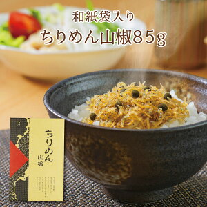 ߂R85g iaܓj@s̍z ߂ώ ߂R R߂  ώ y ɂ ӂ肩 ٓ  ƈ ͂ т̂ v`Mtg ϑ