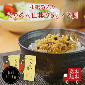 yz߂R85g 2Zbg iaܓj@s̍z ߂ώ ߂R R߂  ώ y ɂ ӂ肩 ٓ т̂ ϑܓ v`Mt