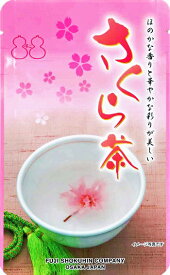 さくら茶 35g（スタンドパック）　国産 桜茶 桜湯 結納 慶事 縁起物 おもてなし お祝い 春 塩漬け 桜の花 ちらし寿司 トッピング お菓子 和菓子 ひな祭り 桜餅 顔合わせ