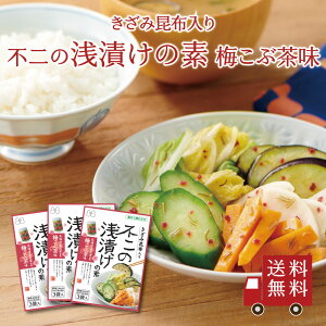 yzs̐Ђ̑fi 3Zbg or 2Zbg j@z ~Ԓ ݍz ĝނ ^Cv  Ђ̑f Z ȒP ֗ z o` Е Ђ