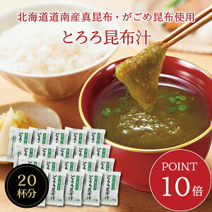 |Cg10{yzƂ덩z` 20ܓ@ȃX[v̑f z Ƃ  ٓ̂ 𒍂 H Z ȒP ֗ kCY ^z Ƃ덩z  J