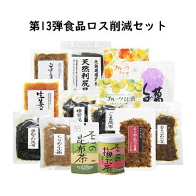 楽天市場 訳あり 在庫処分の通販