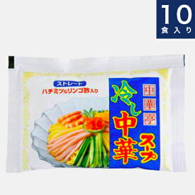 あみ印【中華亭 冷し中華スープ】個食タイプ小袋