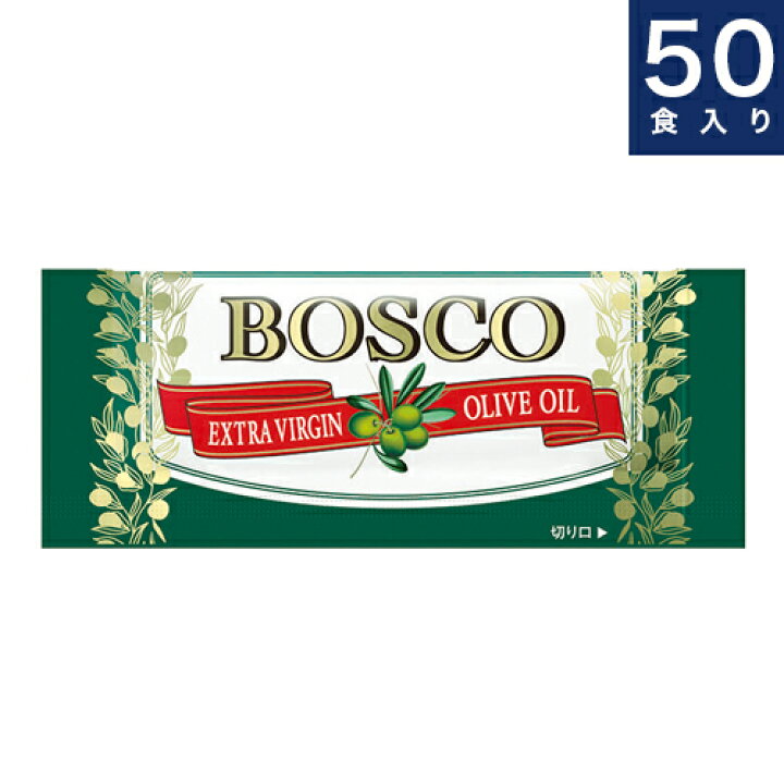 楽天市場】BOSCO【エキストラバージン オリーブオイル】5g小袋×50 